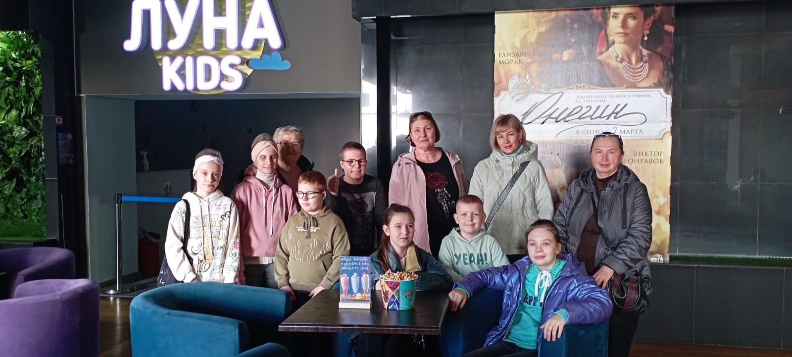 6а класс с родителями и классным руководителем посетили кинотеатр Луна.