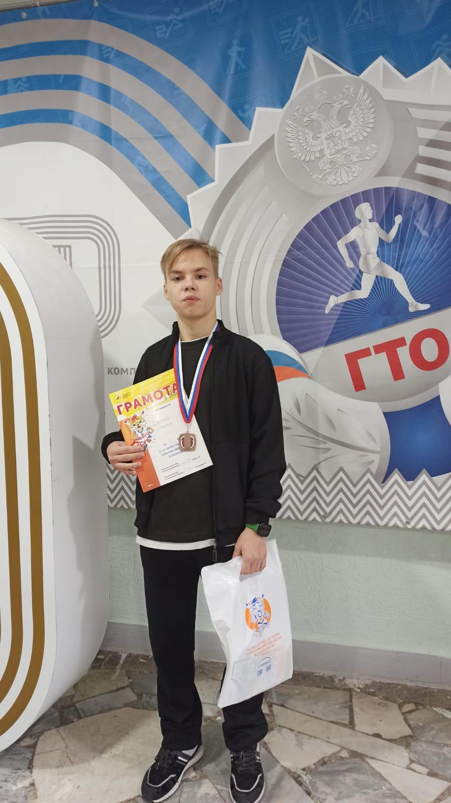 Цветков Ярослав, обучающийся 10а класса участвовал в Областных Детских Паралимпийских игр.